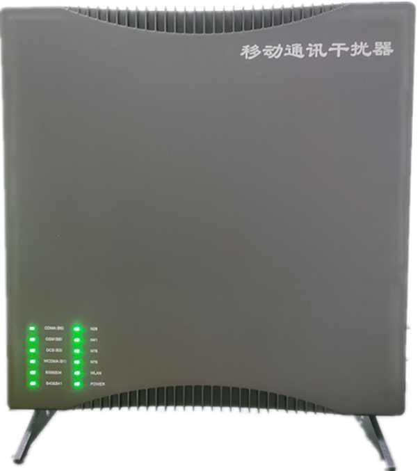  墨江信令级放装型数字移动通信干扰器