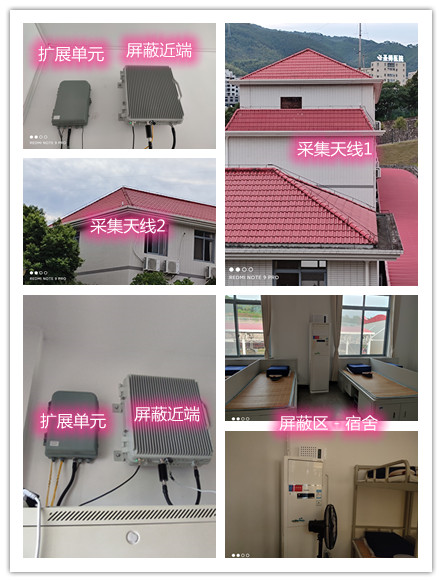  墨江某武警部队宿舍屏蔽案例（数字信令级）