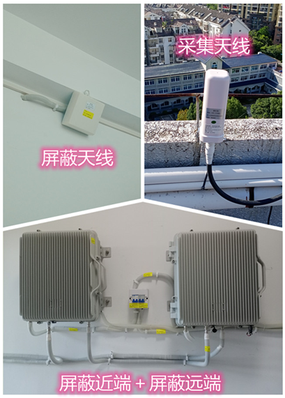  墨江某检察院保密室屏蔽案例（数字信令级）